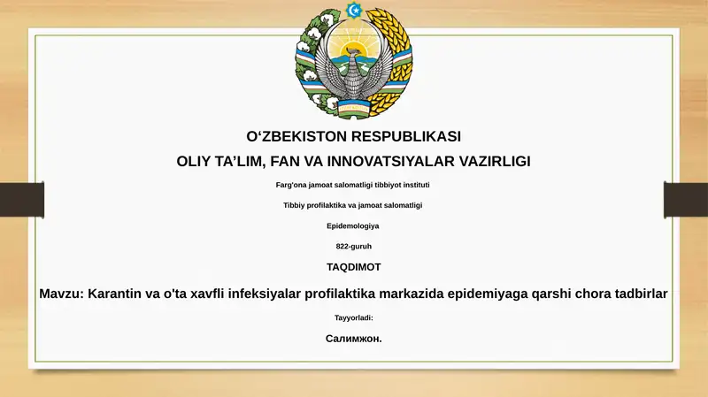 Karantin va o'ta xavfli infeksiyalar profilaktika markazida epidemiyaga qarshi chora tadbirlar