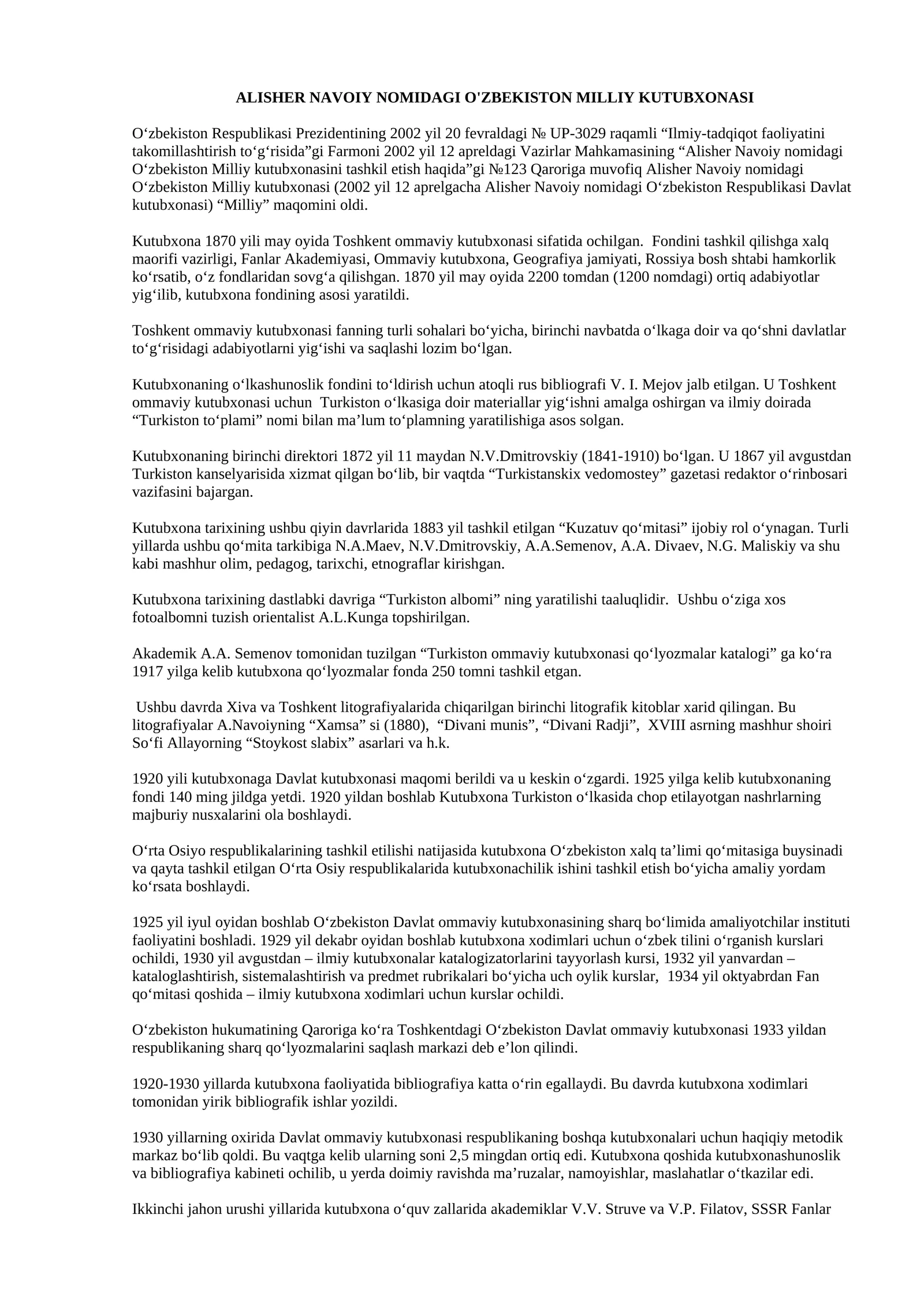 Alisher Navoiy nomidagi O'zbekiston Milliy kutubxonasi