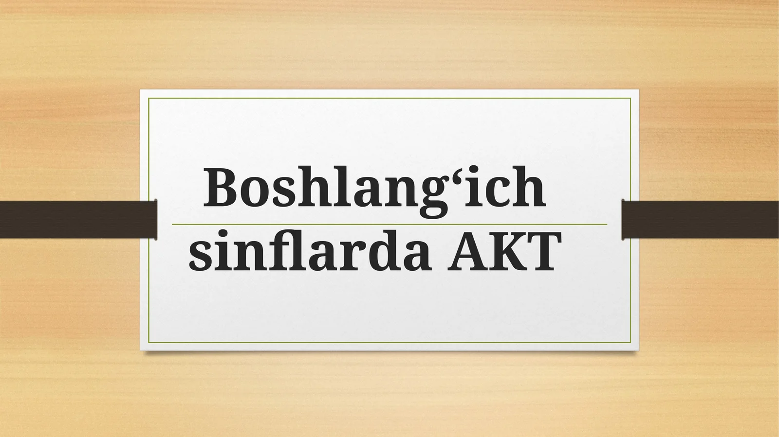 Boshlangʻich sinflarda AKT