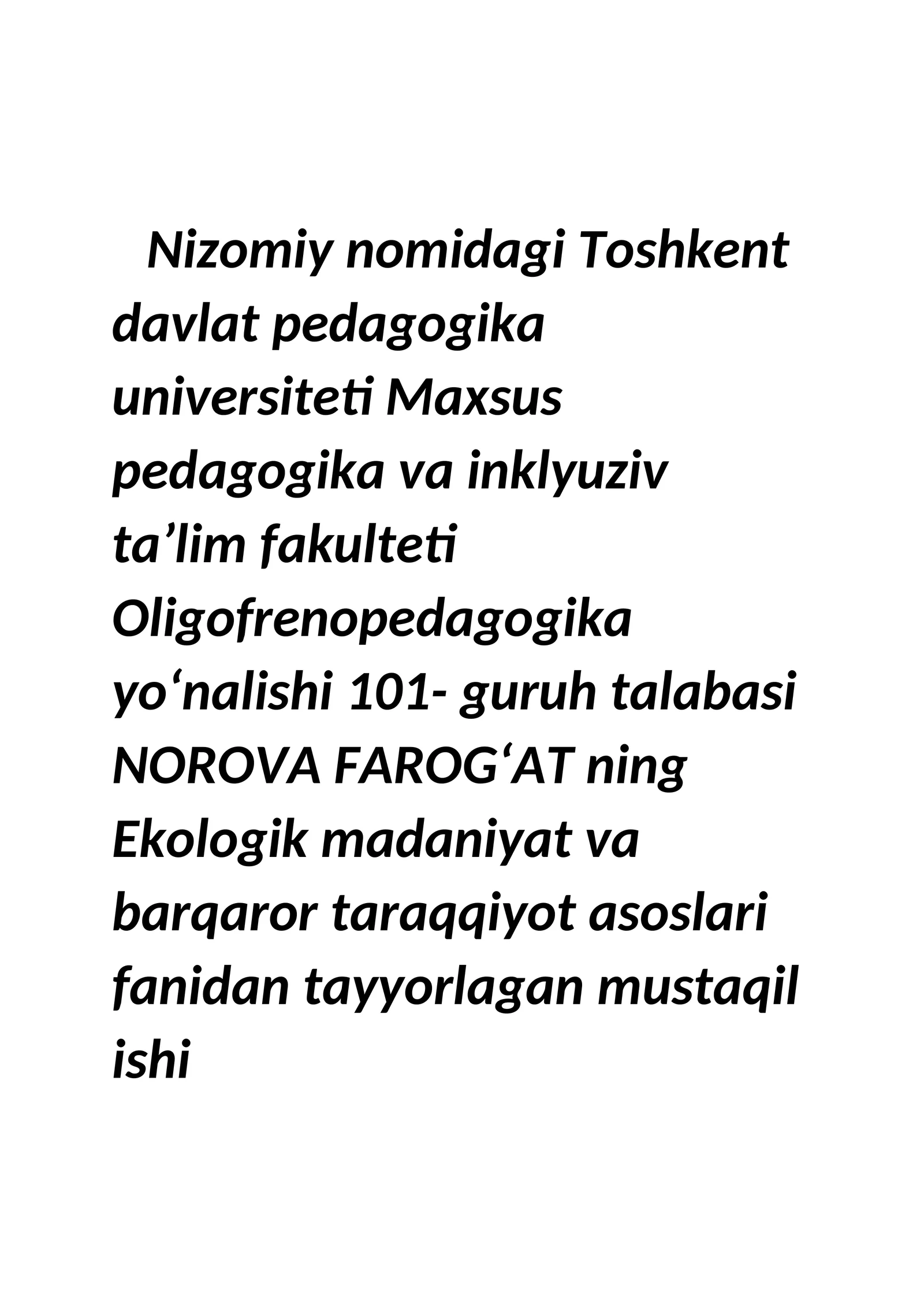 Ekologiya va Atrof Muhit Muhofazasi