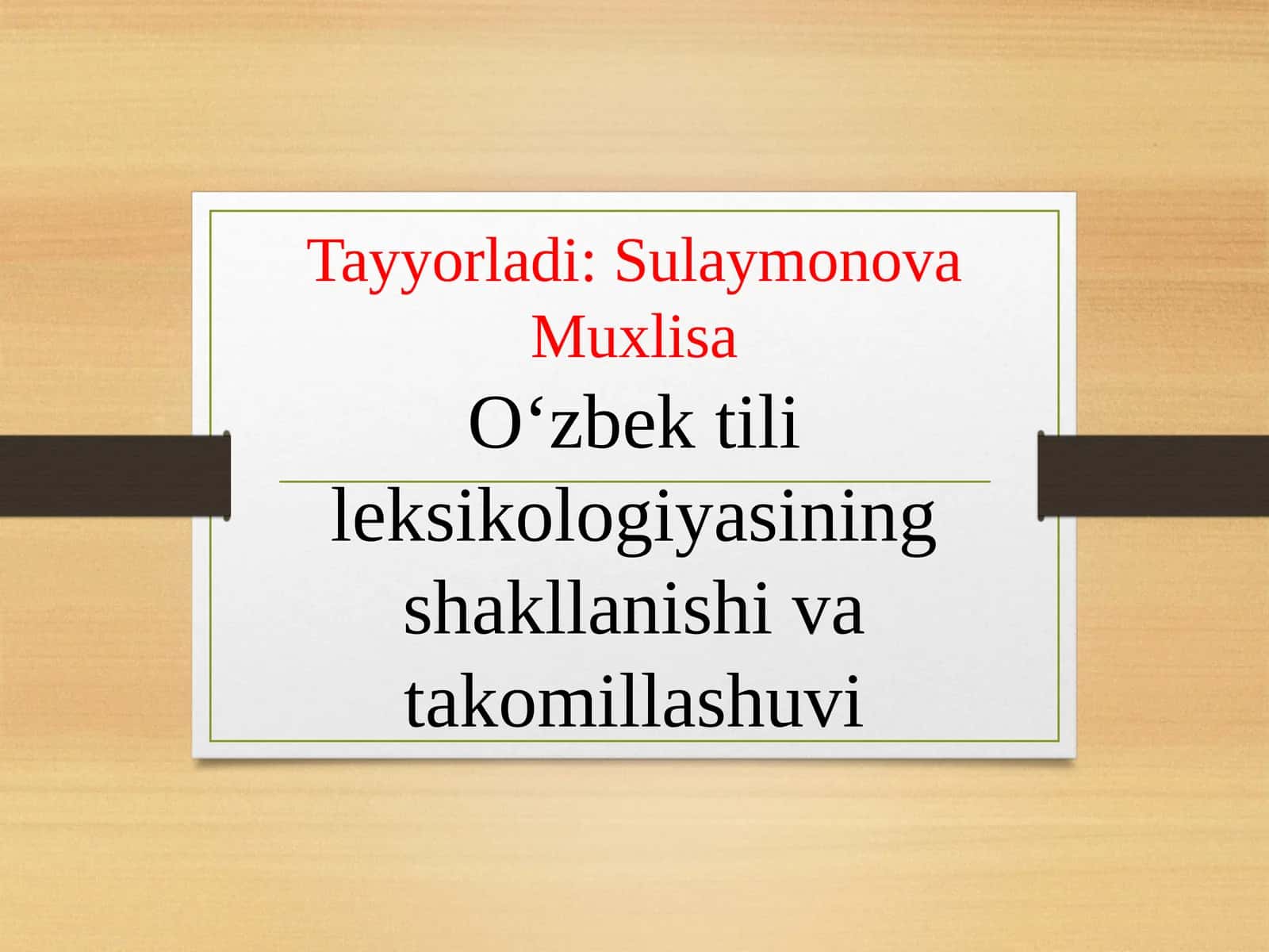 O‘zbek tili leksikologiyasining shakllanishi va takomillashuvi