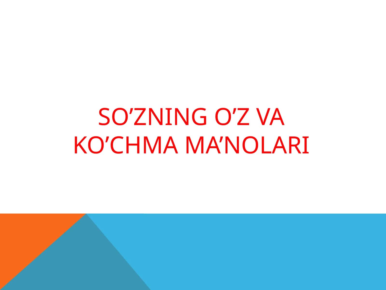 SO’ZNING O’Z VA KO’CHMA MA’NOLARI