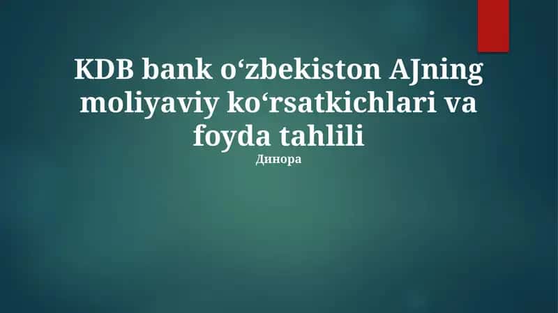 KDB bank o‘zbekiston AJning moliyaviy ko‘rsatkichlari va foyda tahlili