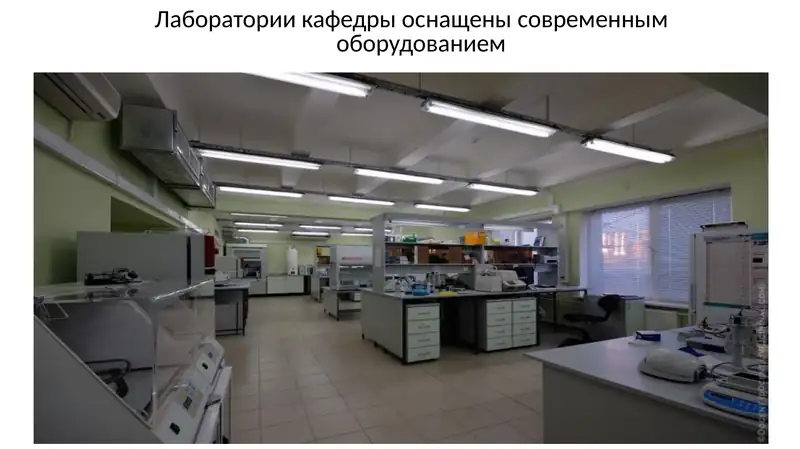 Mikrobiologiya laboratoriyasida ishlatiladigan zarur asbob uskunalar
