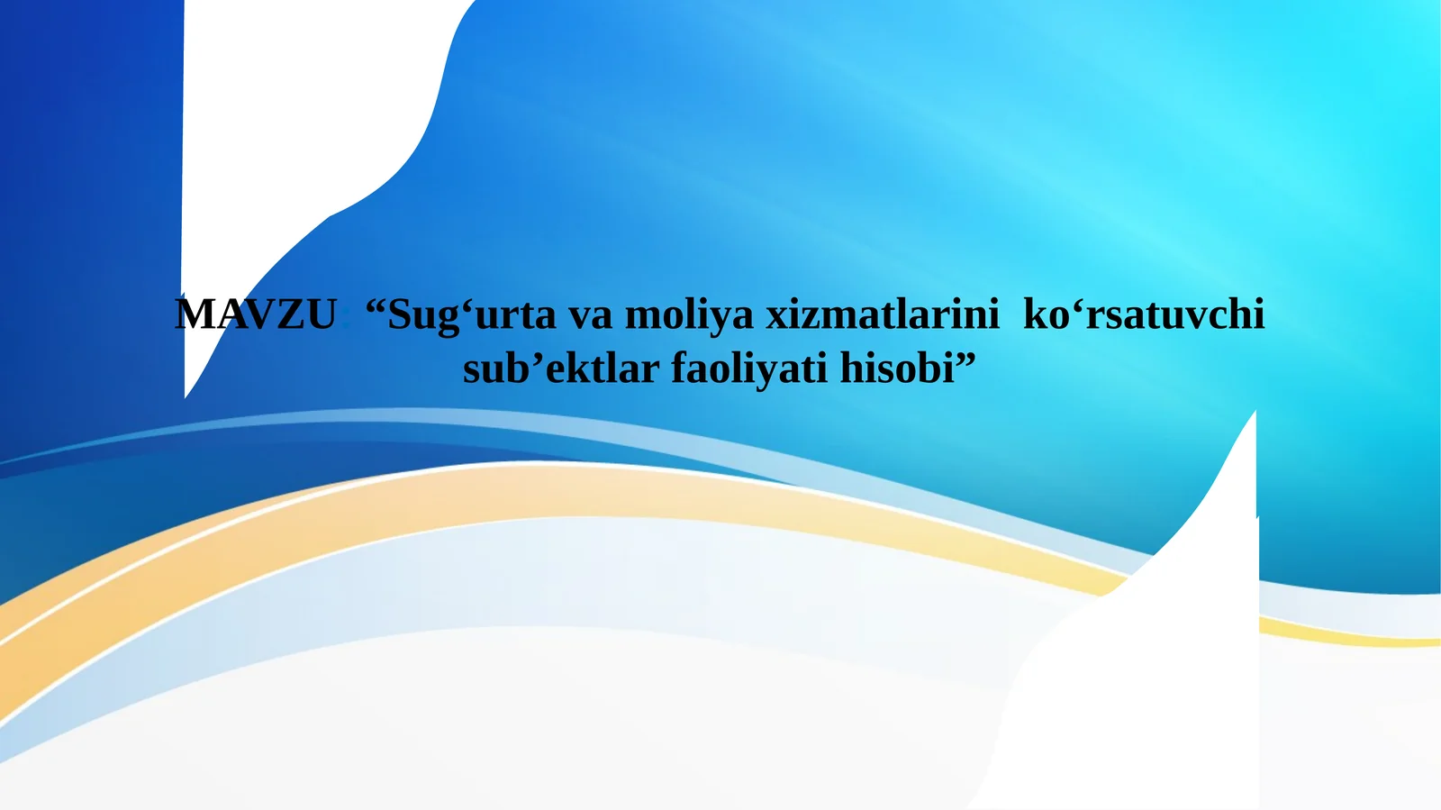 Sug‘urta va moliya xizmatlarini ko‘rsatuvchi sub’ektlar faoliyati hisobi