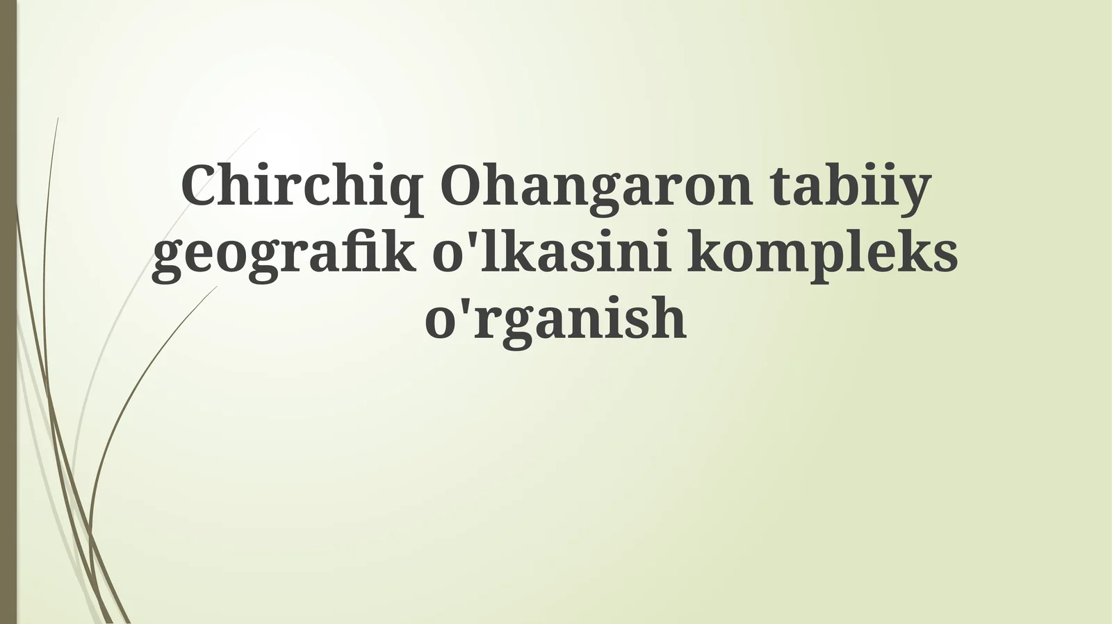 Chirchiq-Ohangar ontibiiygeografiko' lkasini kompleks o'rganish