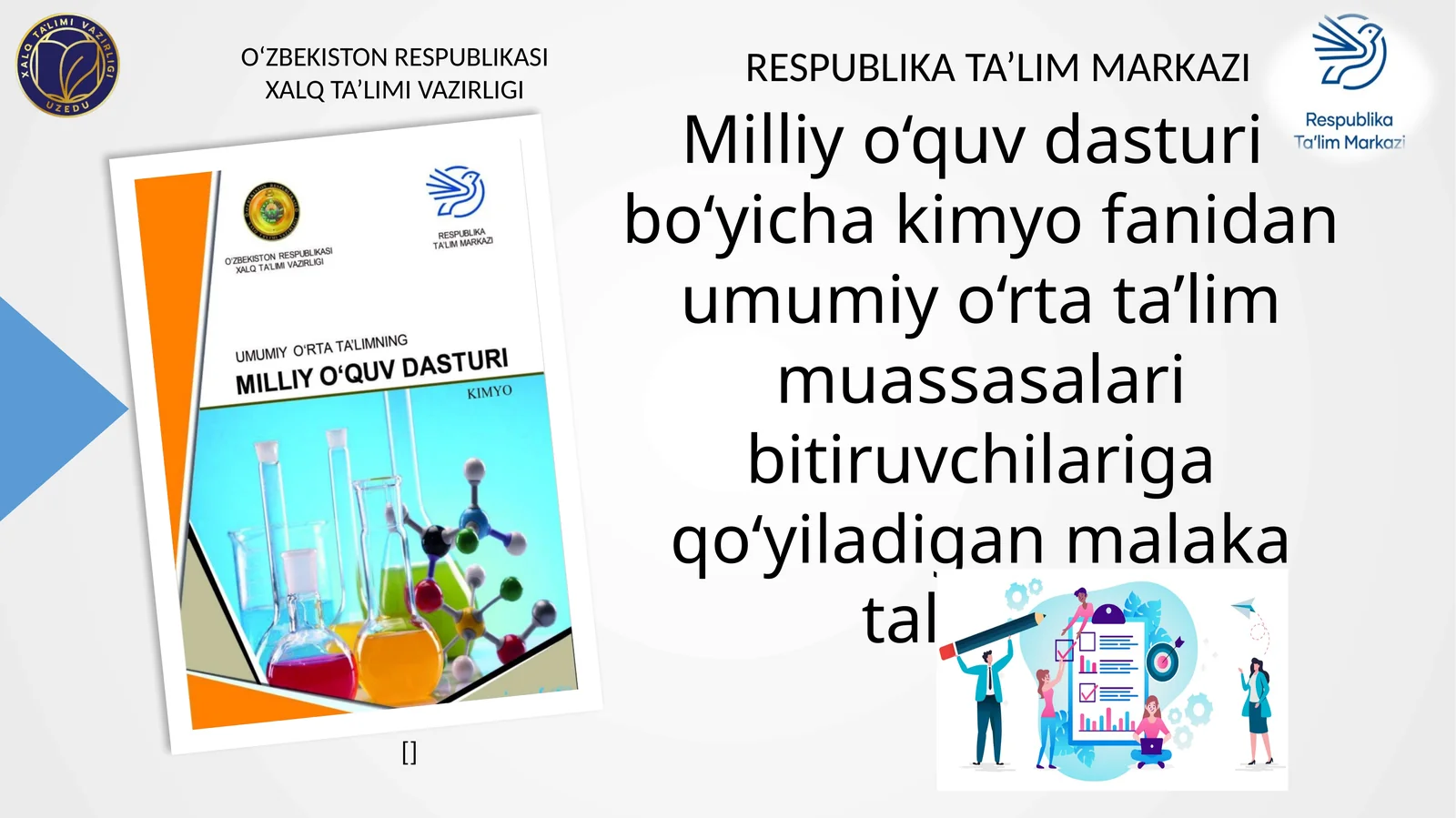 Kimyo fanidan umumiy o‘rta ta’lim muassasalari bitiruvchilariga qo‘yiladigan malaka talablar