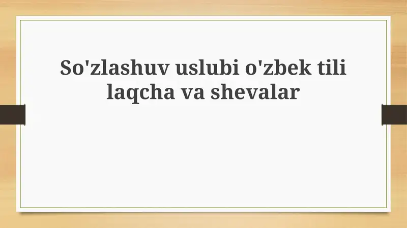 O'zbek tilining dialektal xilma-xilligi