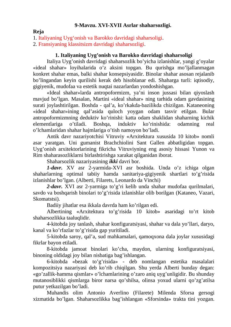 XVI-XVII Asrlar shaharsozligi