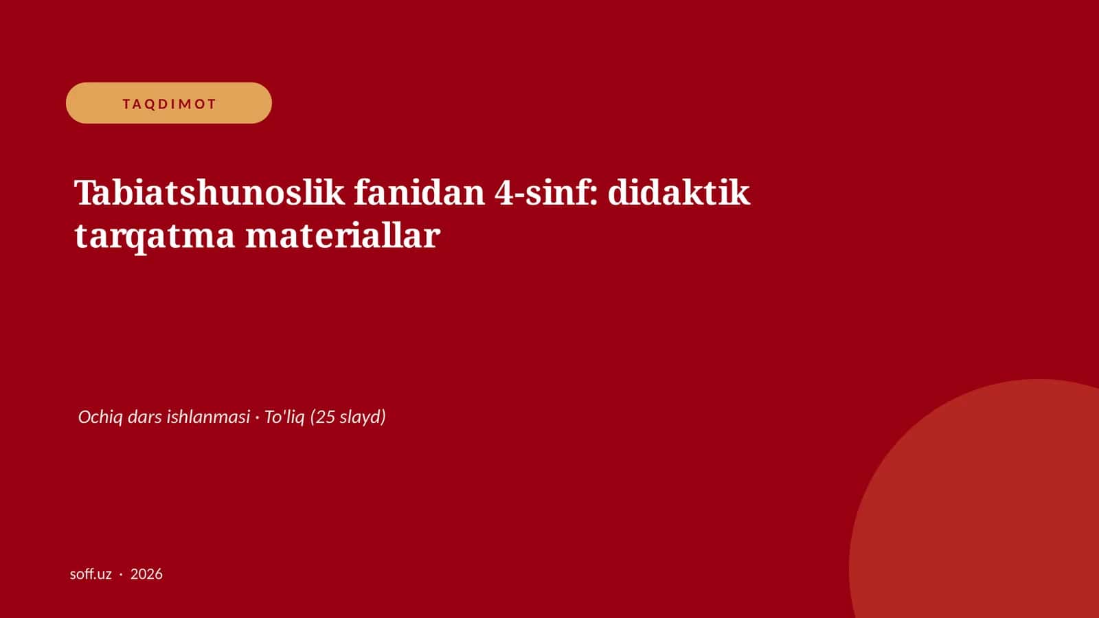 Tabiatshunoslik fanidan 4-sinf: didaktik tarqatma materiallar