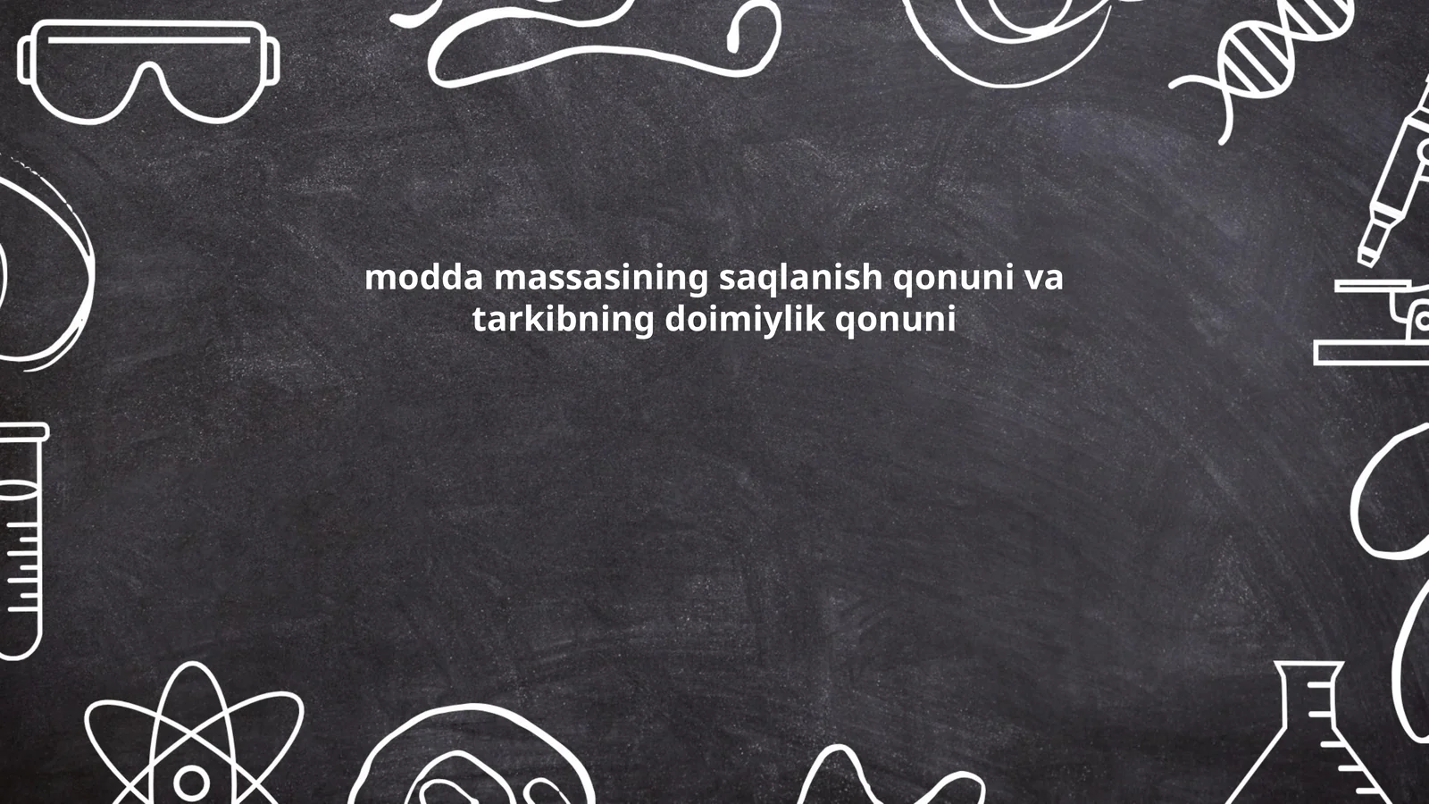 Modda massasining saqlanish qonuni va tarkibning doimiylik qonuni