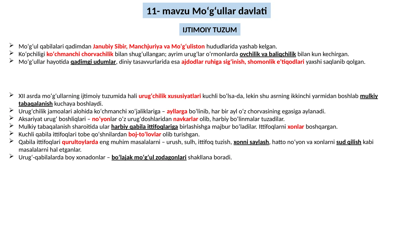 Moʻgʻullar davlati