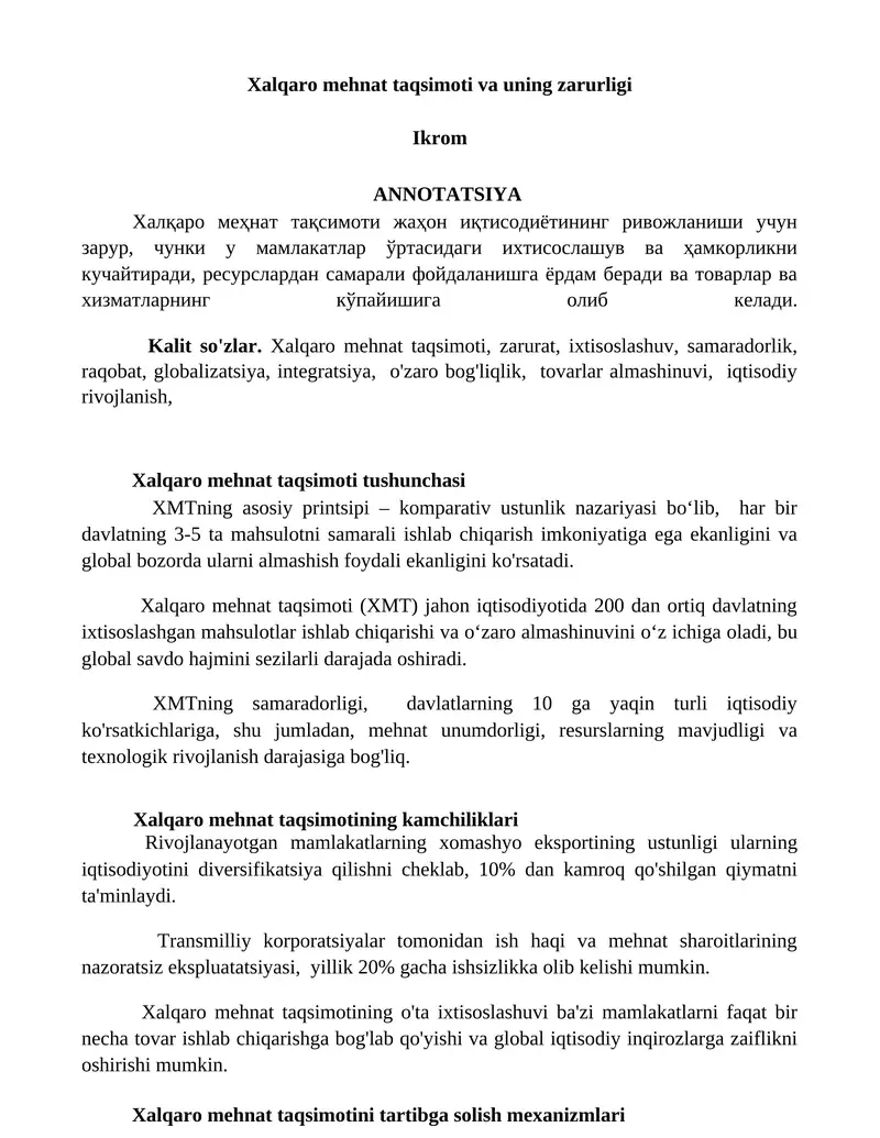 Xalqaro mehnat taqsimoti va uning zarurligi