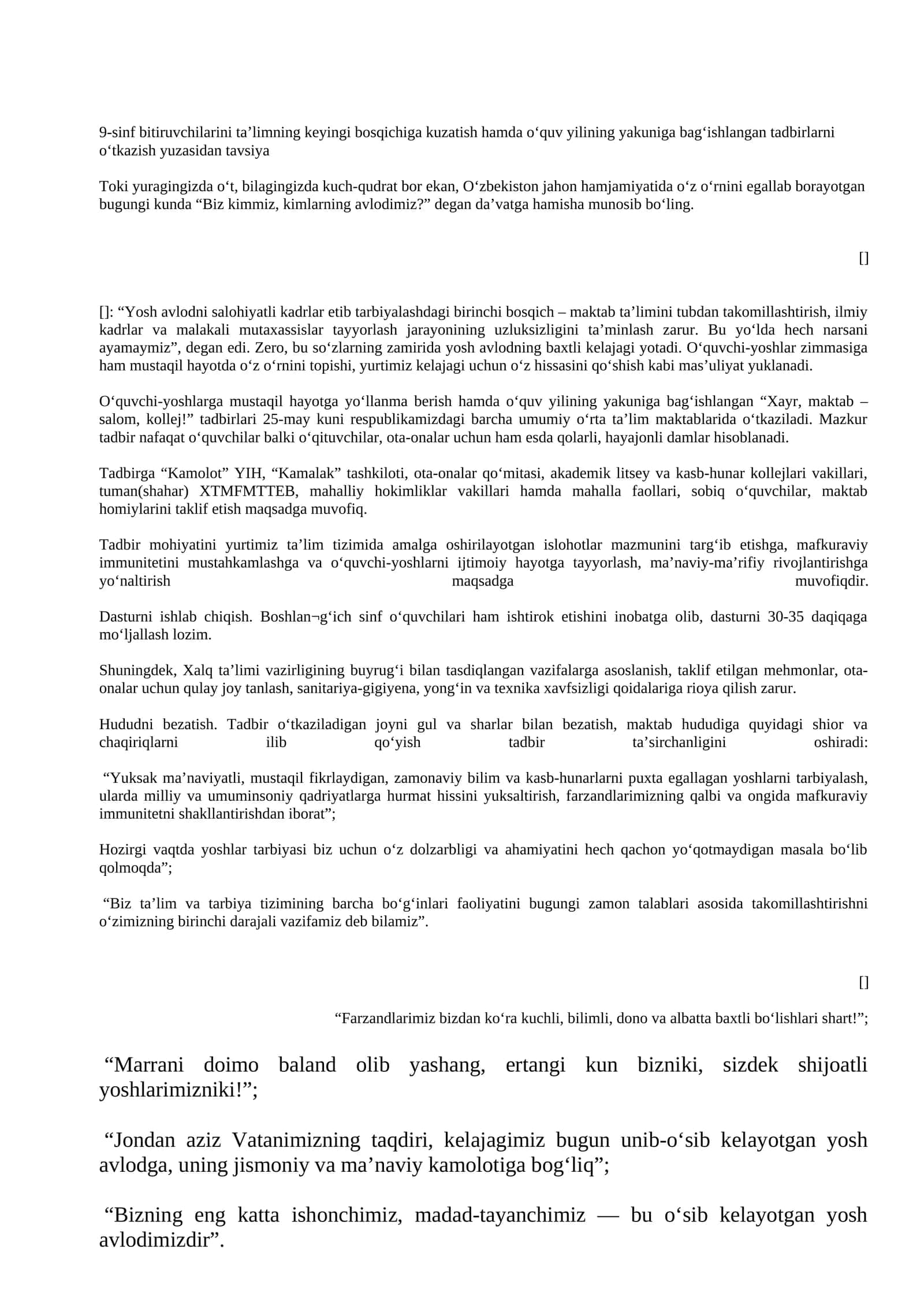 Xayr, maktab - salom, kollej! tadbirlari