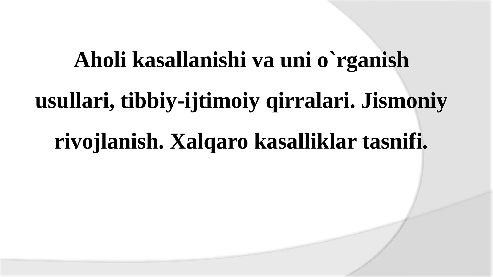 Aholi kasallanishi va uni o`rganish usullari, tibbiy-ijtimoiyqirralari.Jismoniyrivojlanish.Xalqarokasalliklartasnifi