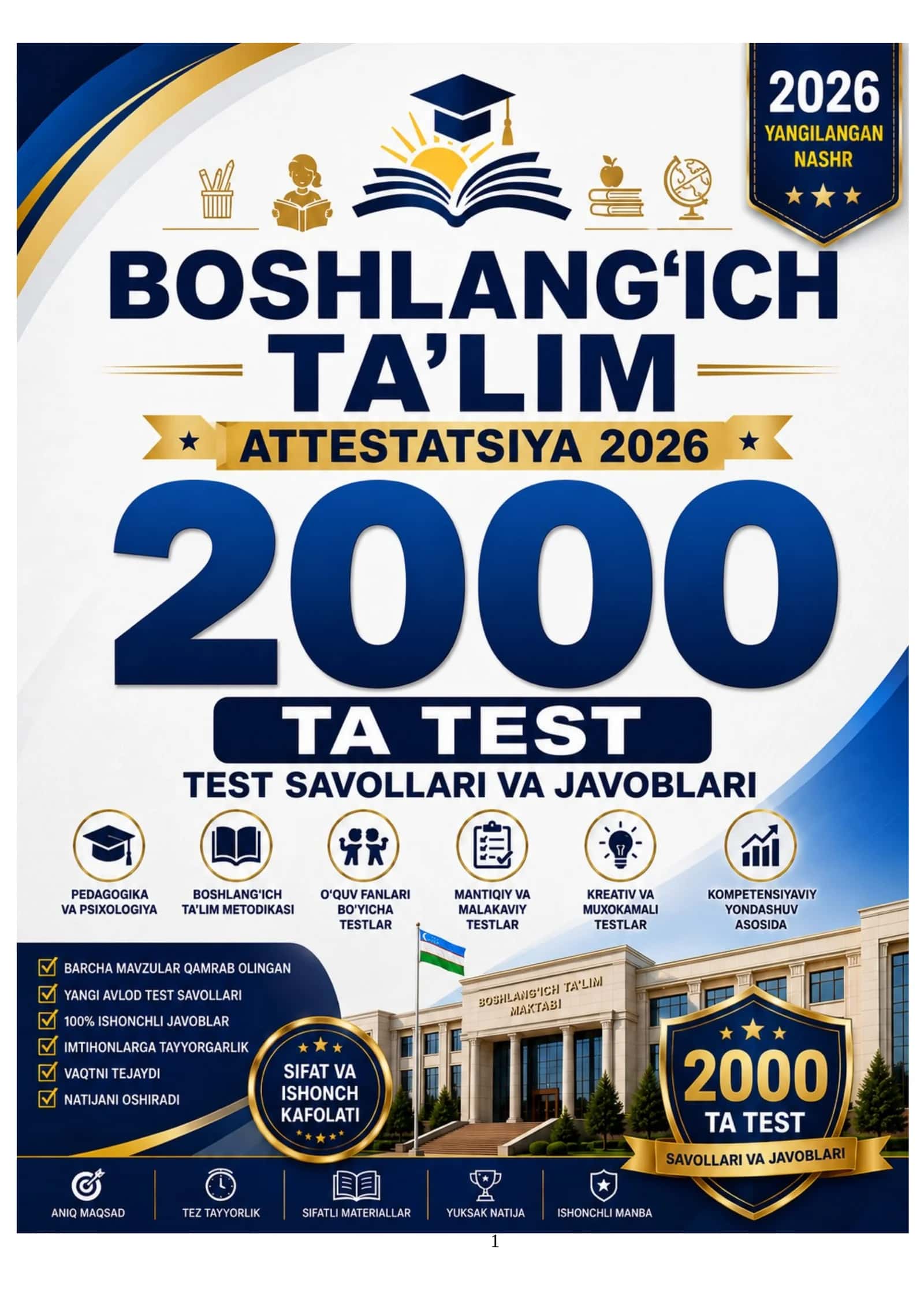Boshlang‘ich ta’lim attestatsiya 2026 — 2000 ta test