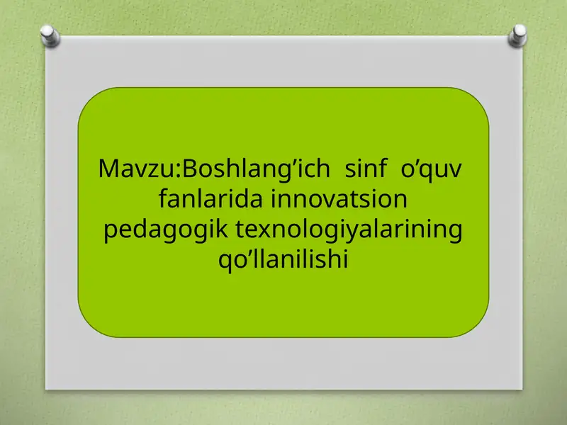 Boshlang’ich  sinf  o’quv  fanlarida innovatsion pedagogik texnologiyalarining qo’llanilishi