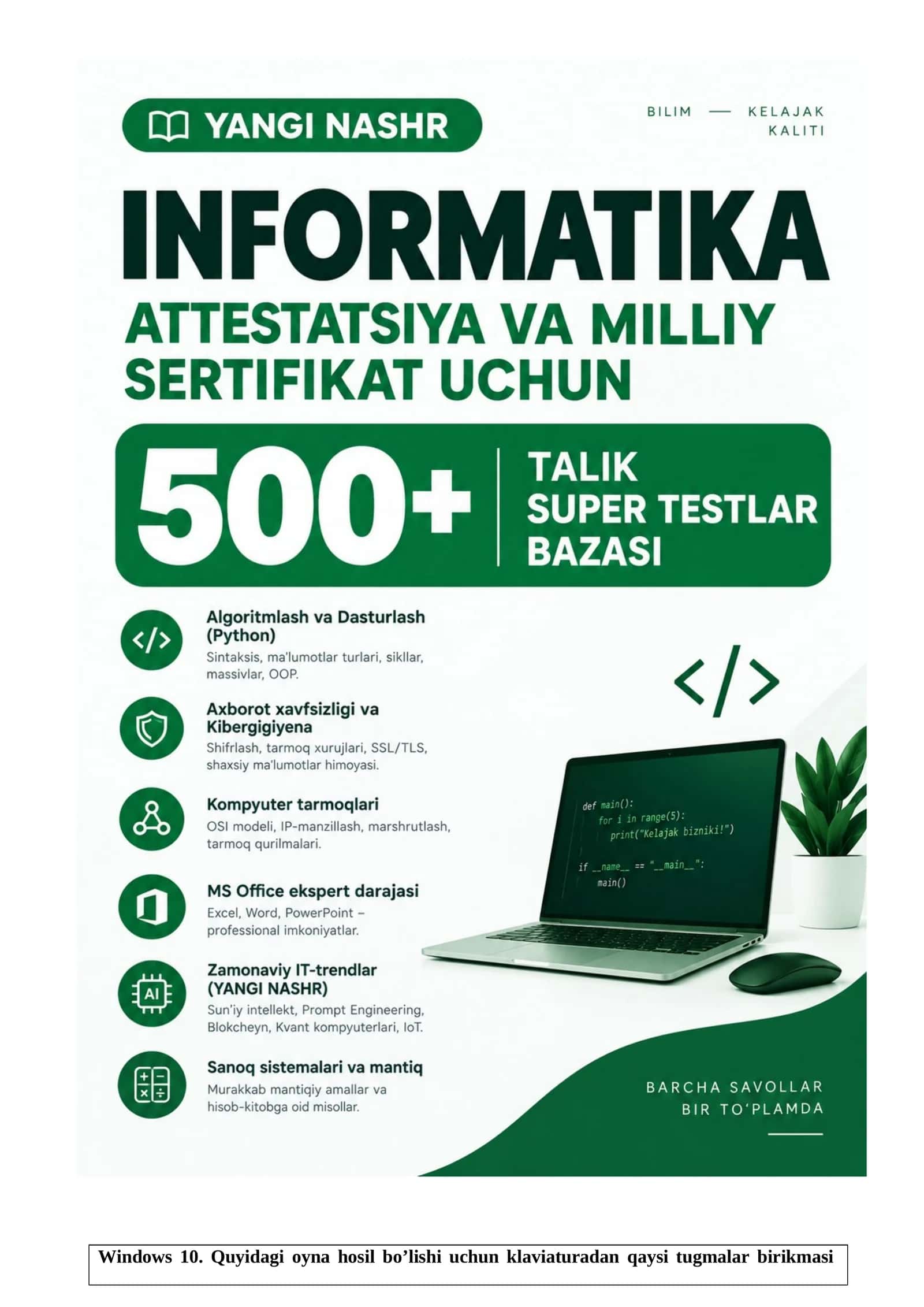 INFORMATIKA YANGI NASHR ATTESTATSIYA VA MILLIY SERTIFIKAT UCHUN
