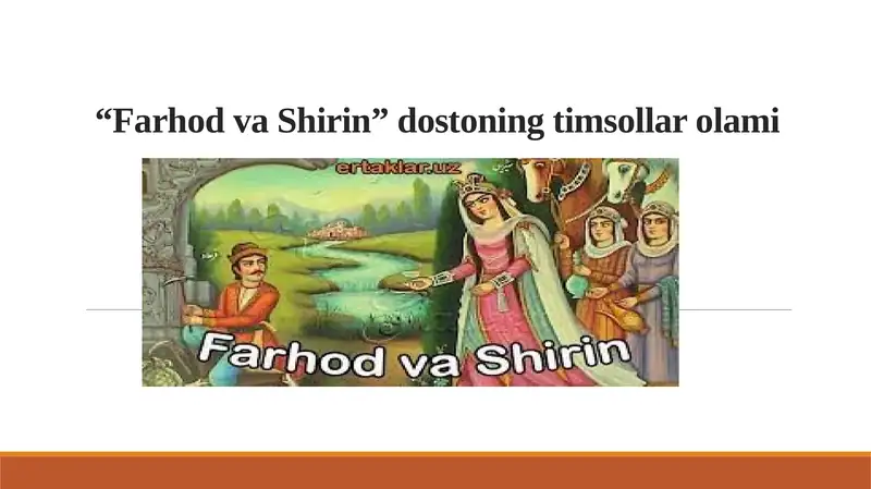 “Farhod va Shirin” dostoning timsollar olami