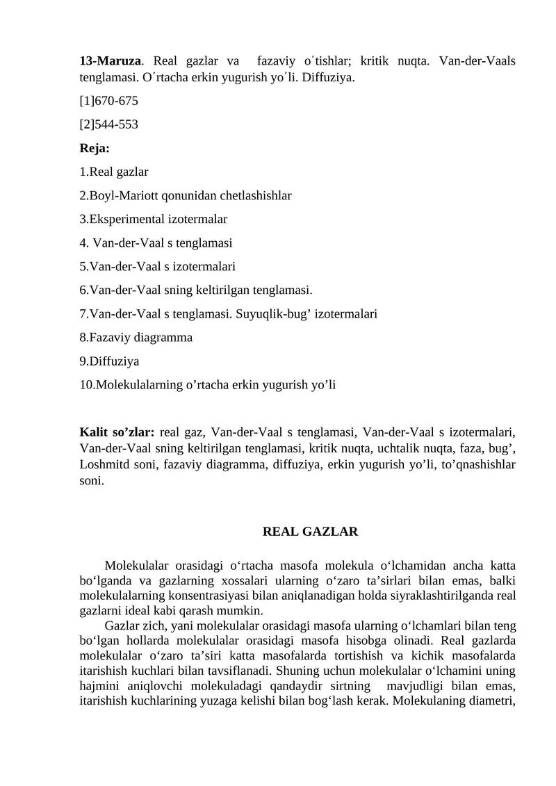 Real gazlar va fazaviy oʹtishlar; kritik nuqta. Van-der-Vaals tenglamasi. Oʹrtacha erkin yugurish yoʹli. Diffuziya