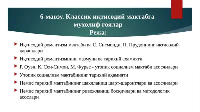 Ҳақиқий маданият ушбу еъюбга етарлики