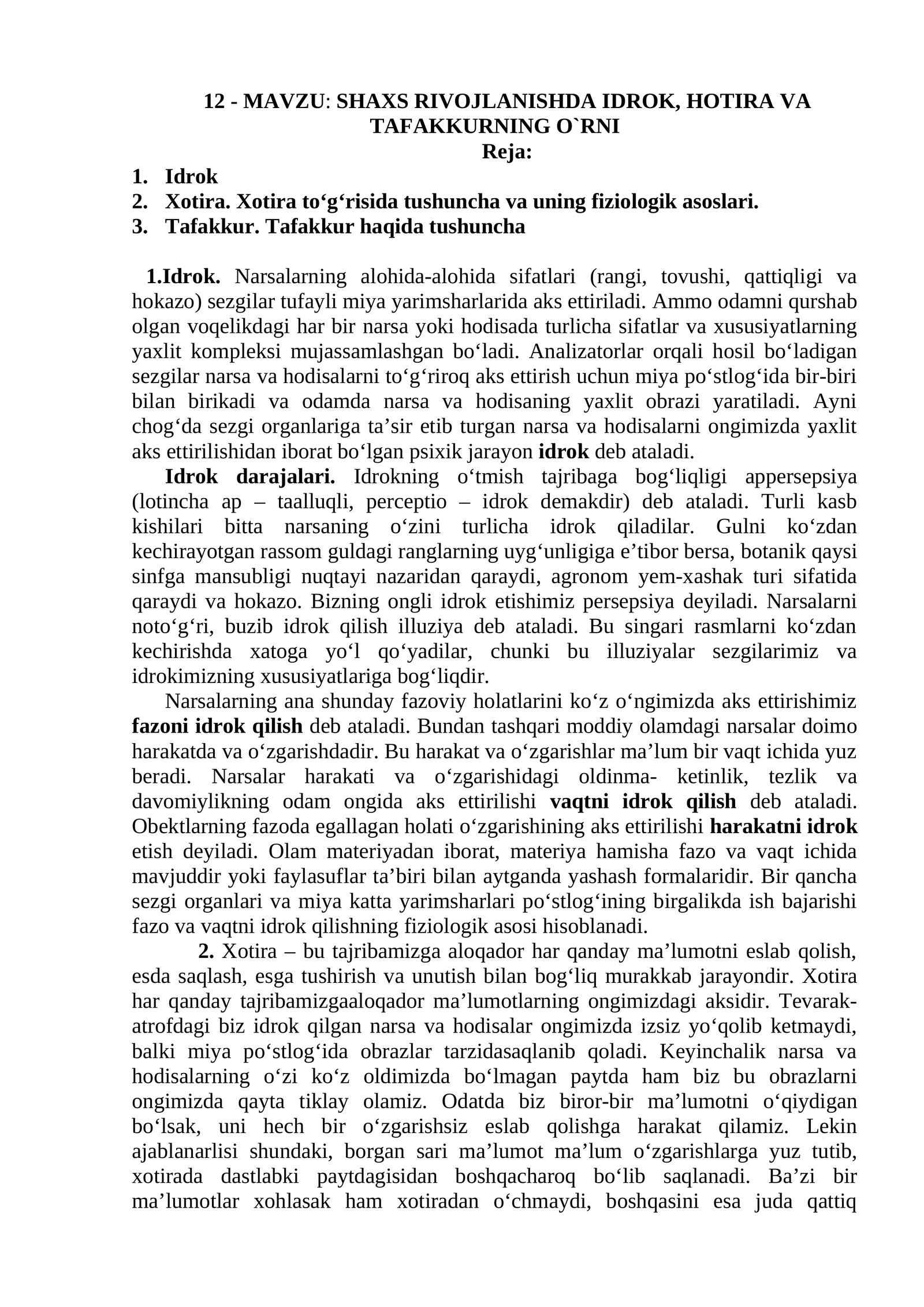 SHAXS RIVOJLANISHDA IDROK, HOTIRA VA TAFAKKURNING O`RNI