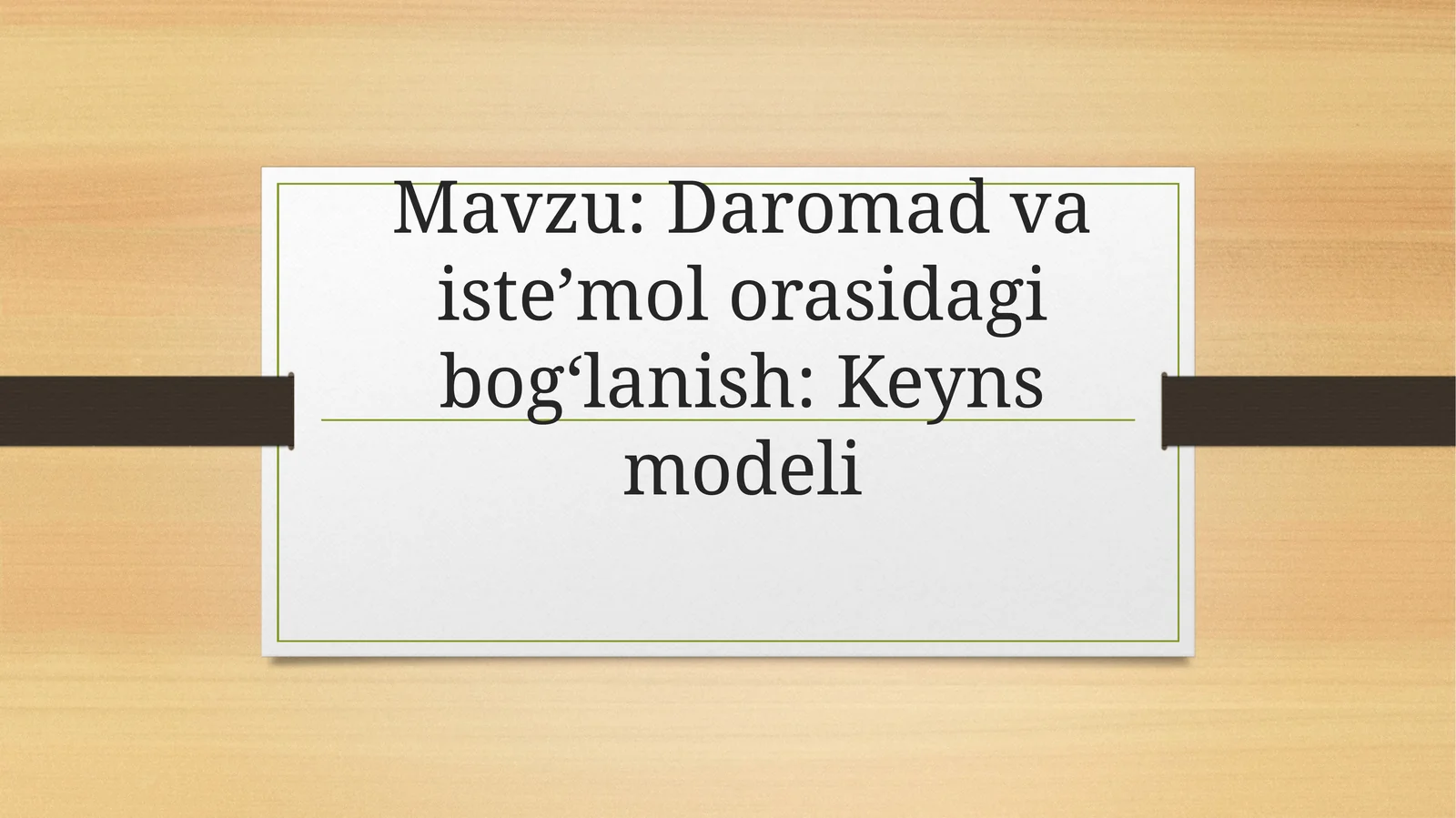 Daromad va iste’mol orasidagi bog‘lanish Keyns modeli