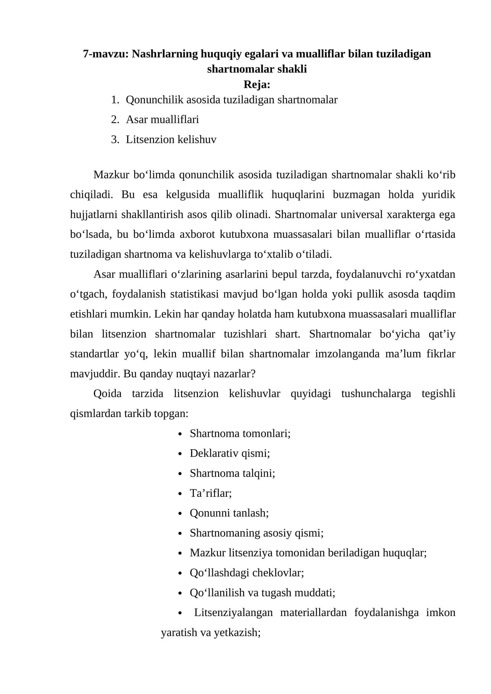 Nashrlarning huquqiy egalari va mualliflar bilan tuziladigan shartnomalar shakli