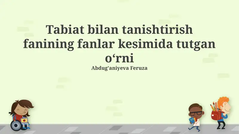 Tabiatshunoslik fanining fanlar kesimida tutgan oʻrni
