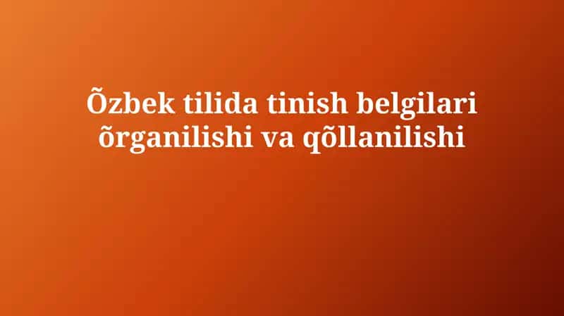 O'zbek tilida tinish belgilarining tarixi va rivojlanishi