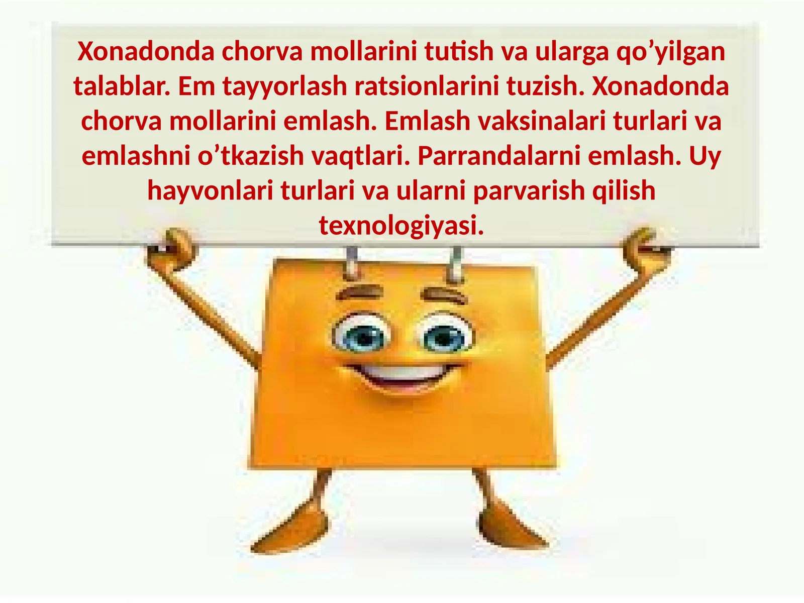 Uy hayvonlari turlari va ularni parvarish qilish texnologiyasi