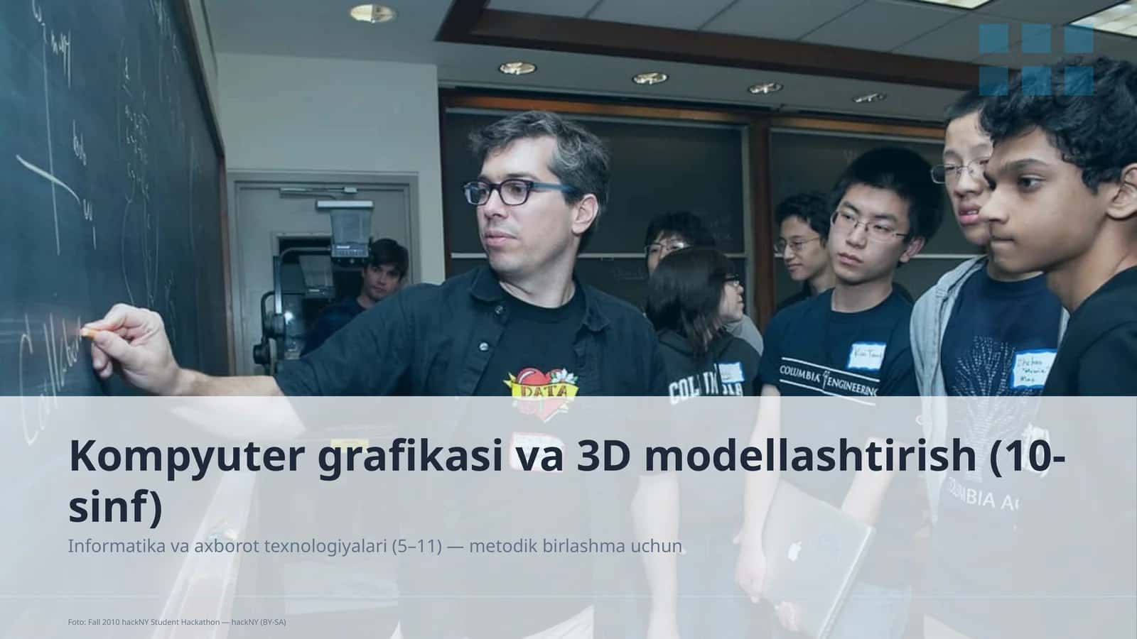 Kompyuter grafikasi va 3D modellashtirish (10-sinf)