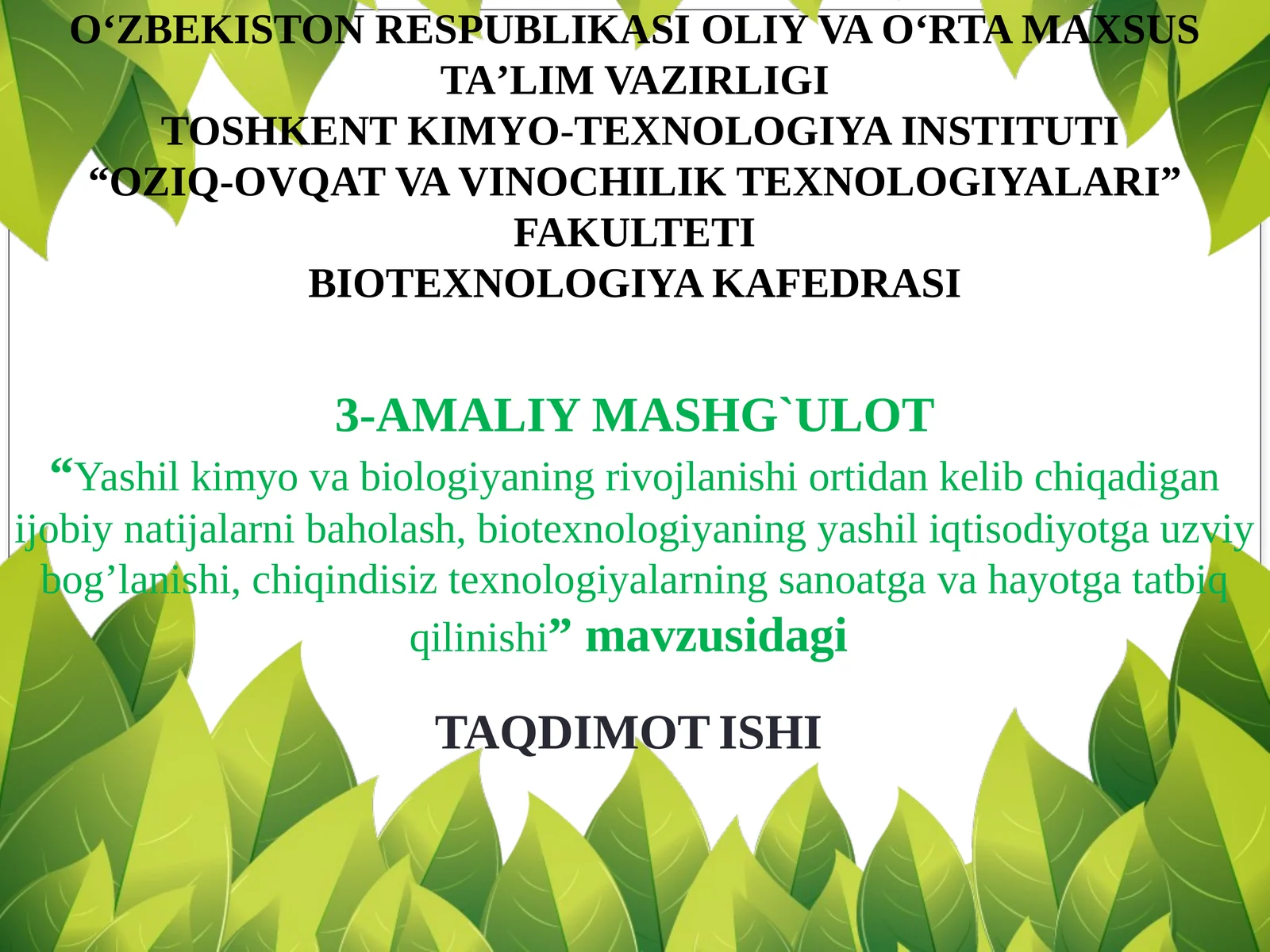 Yashilkimyovabiologiyaningrivojlanishiortidankelibchiqadiganijobiynatijalarnibaholash,biotexnologiyaningyashiliqtisodiyotgauzviybog’lanishi,chiqindisiztexnologiyalarningsanoatgavahayotgatatbiqqilinishi