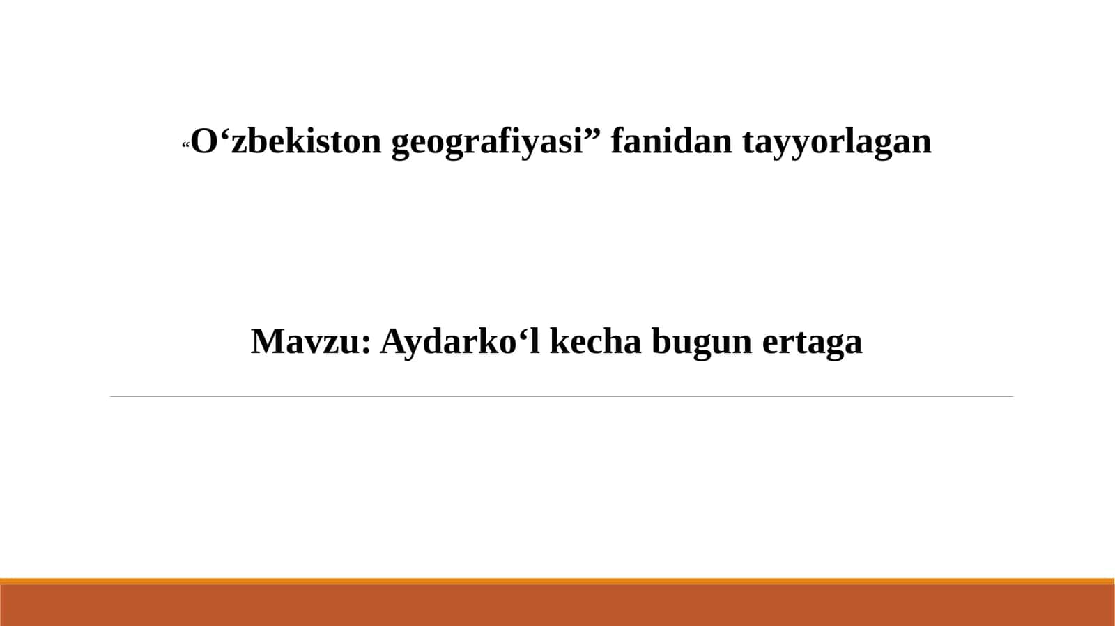 Aydarkoʻl kecha bugun ertaga