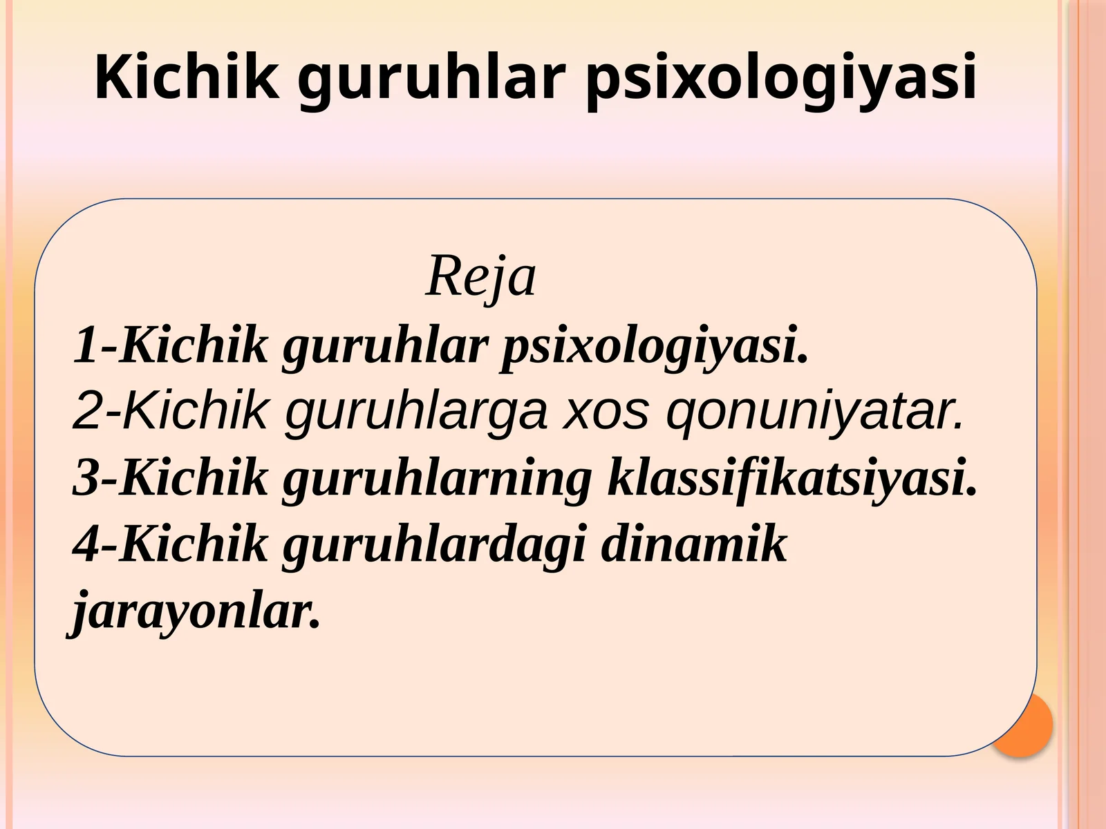 Kichik guruhlar psixologiyasi