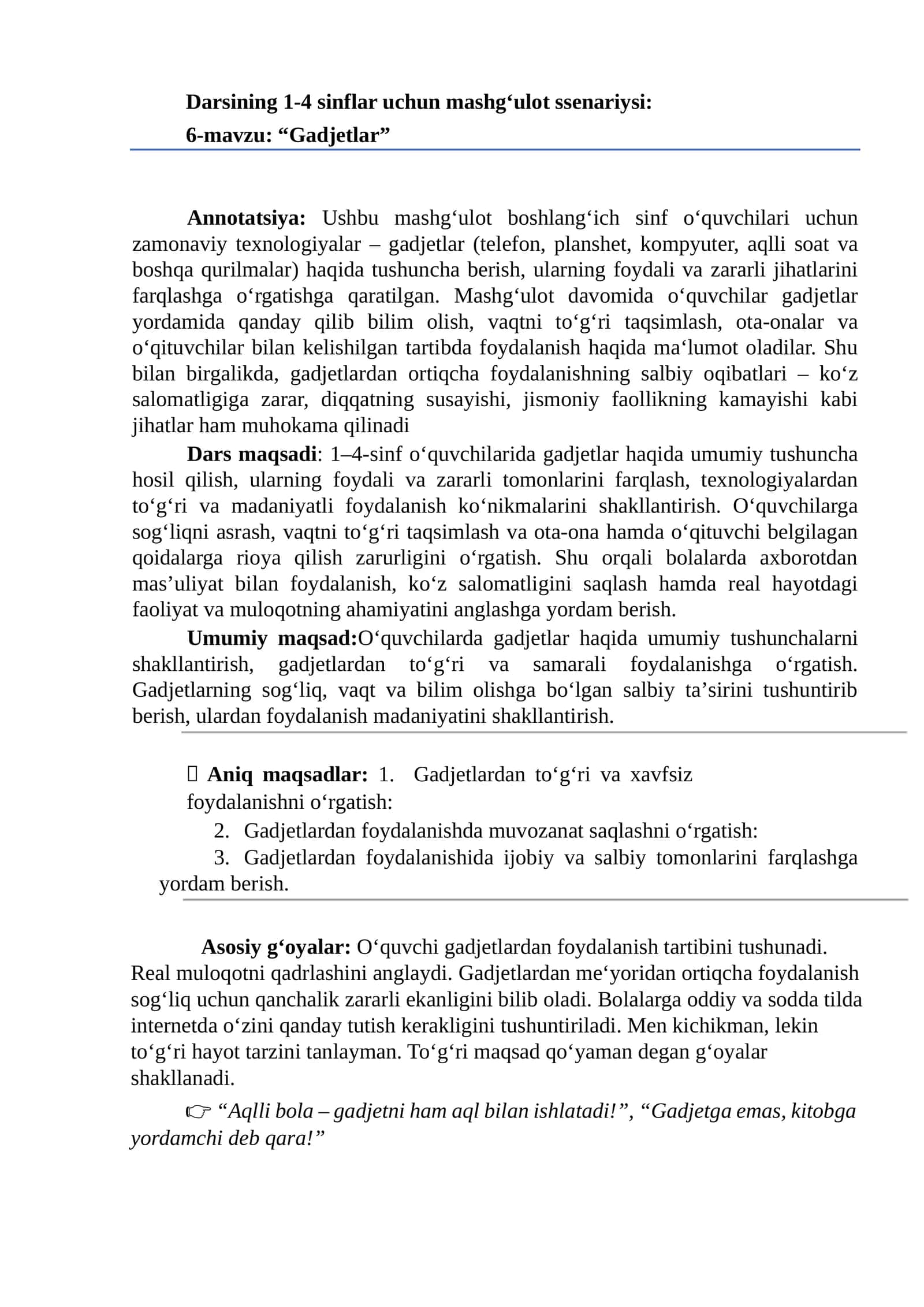 Darsining 1-4 sinflar uchun mashg‘ulot ssenariysi:  6-mavzu: “Gadjetlar”