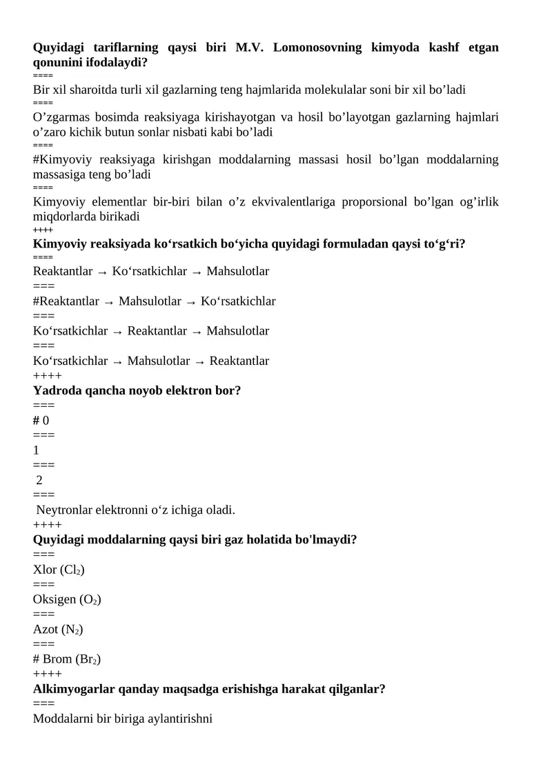 M.V. Lomonosovning kimyoda kashf etgan qonuni