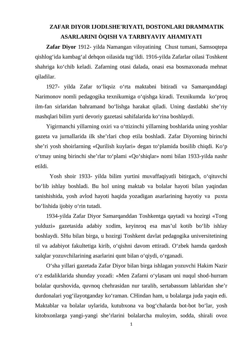 ZAFAR DIYOR IJODI.SHE'RIYATI