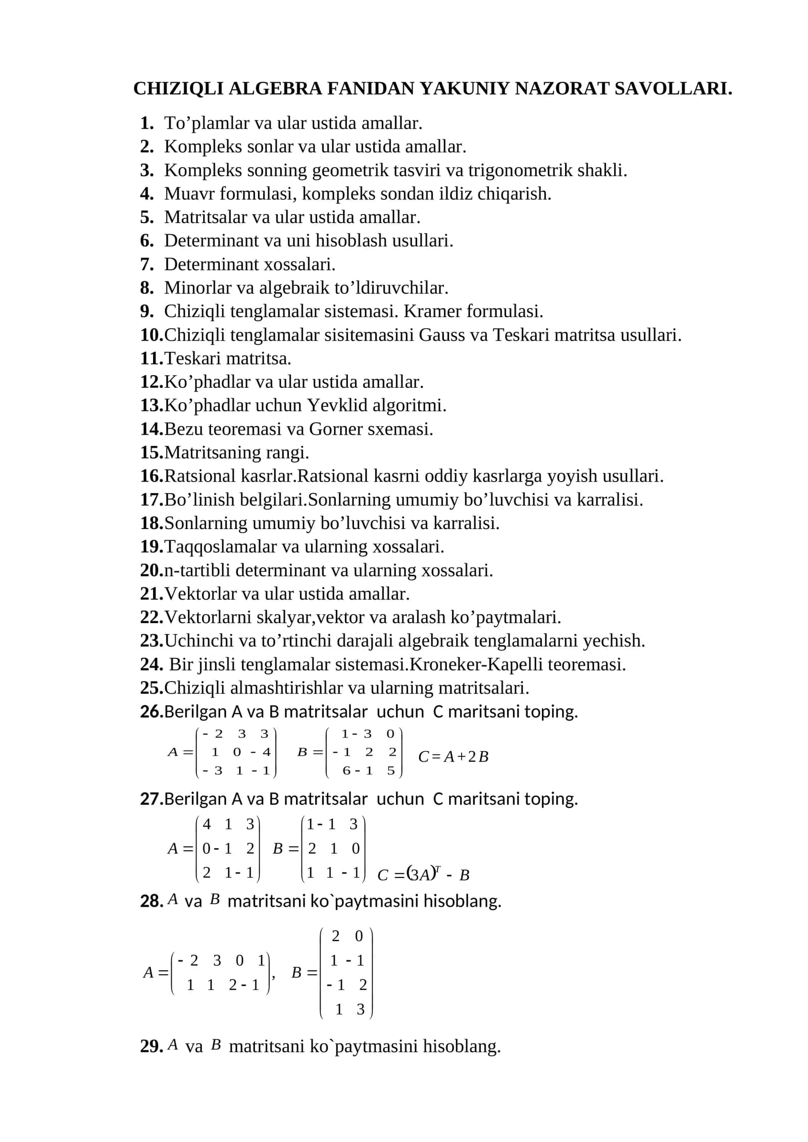 CHIZIQLI ALGEBRA FANIDAN YAKUNIY NAZORAT SAVOLLARI