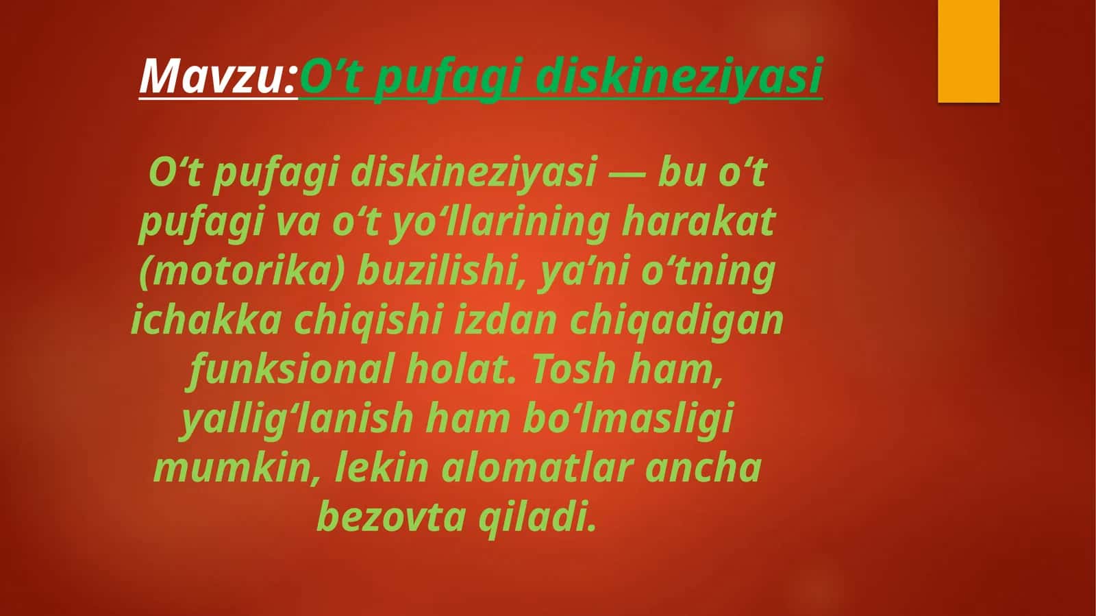 O’t pufagi diskineziyasi