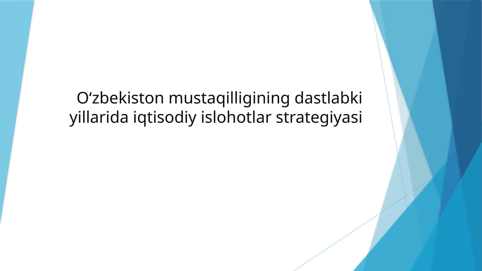 O‘zbekiston mustaqilligining dastlabki yillarida iqtisodiy islohotlar strategiyasi