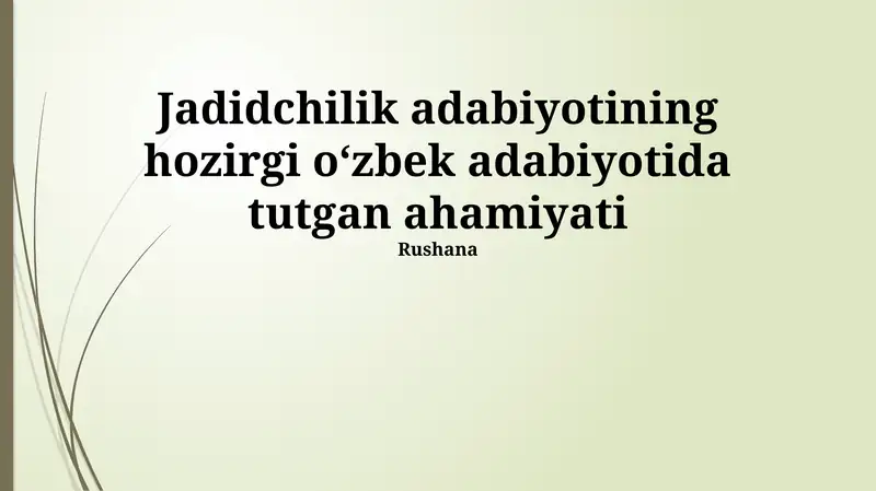 Jadidchilik adabiyotining hozirgi oʻzbek adabiyotida tutgan ahamiyati