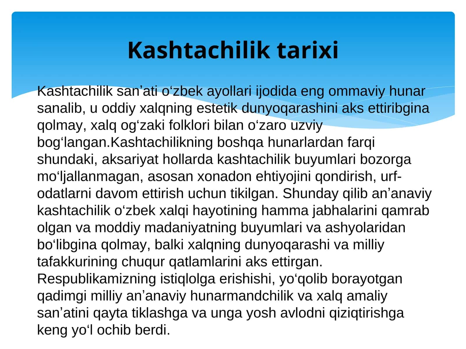 Kashtachilik tarixi