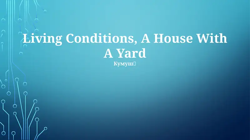 A House With A Yard