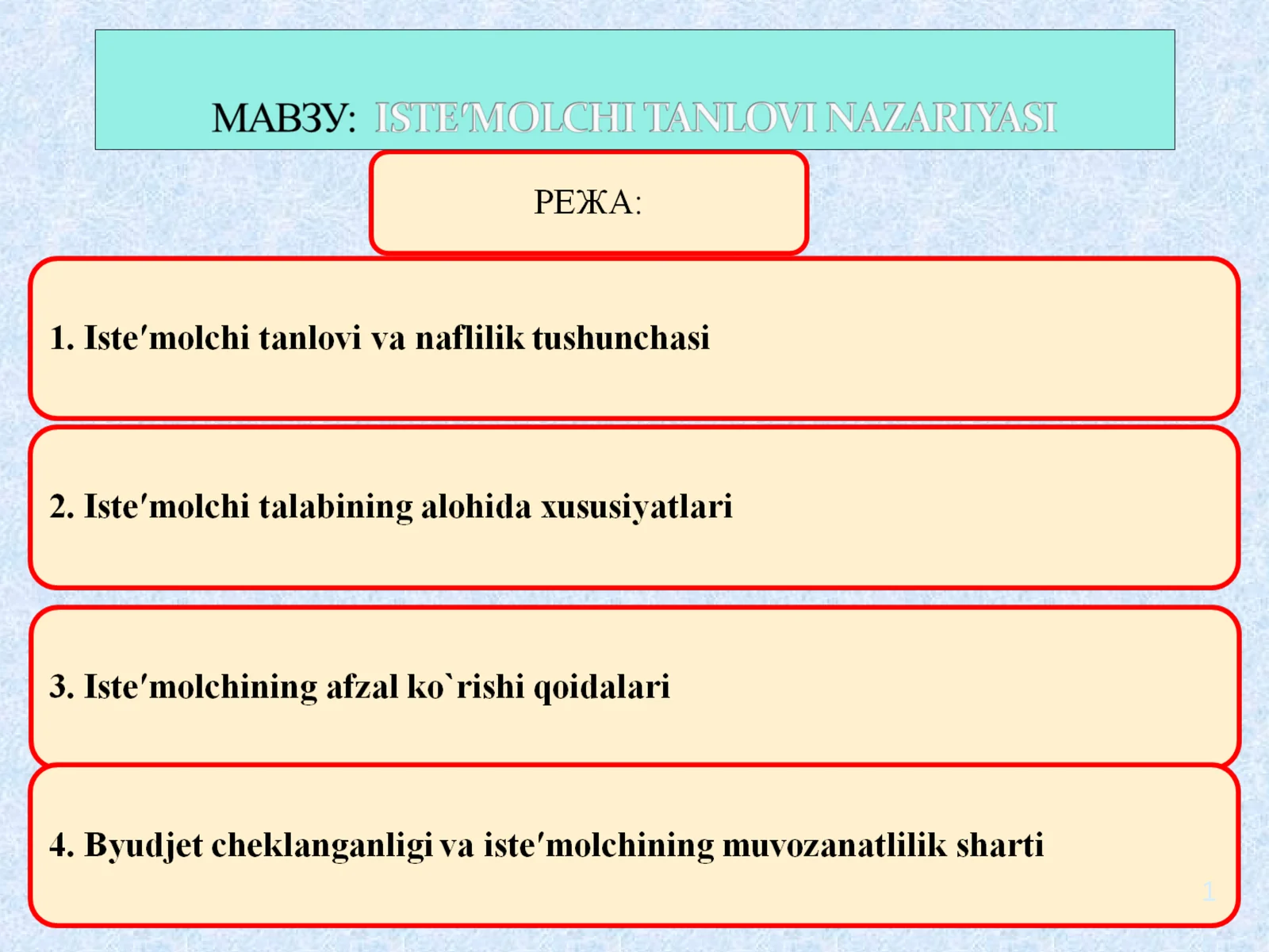 Iste′molchi tanlovning asosiy postulatlari