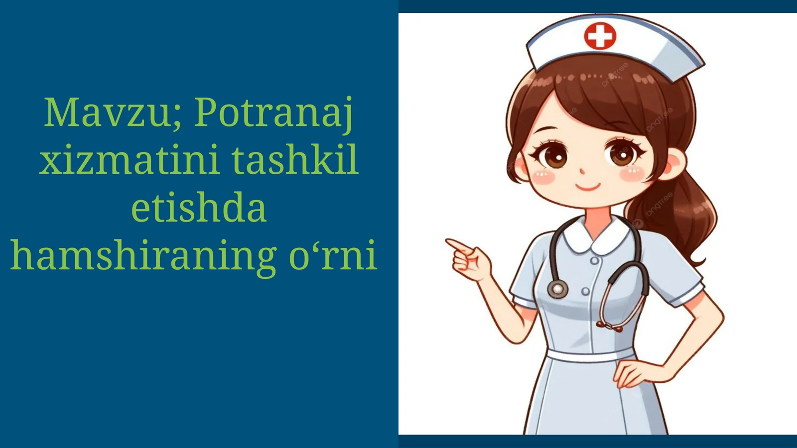 Potranaj xizmatini tashkil etishda hamshiraning oʻrni