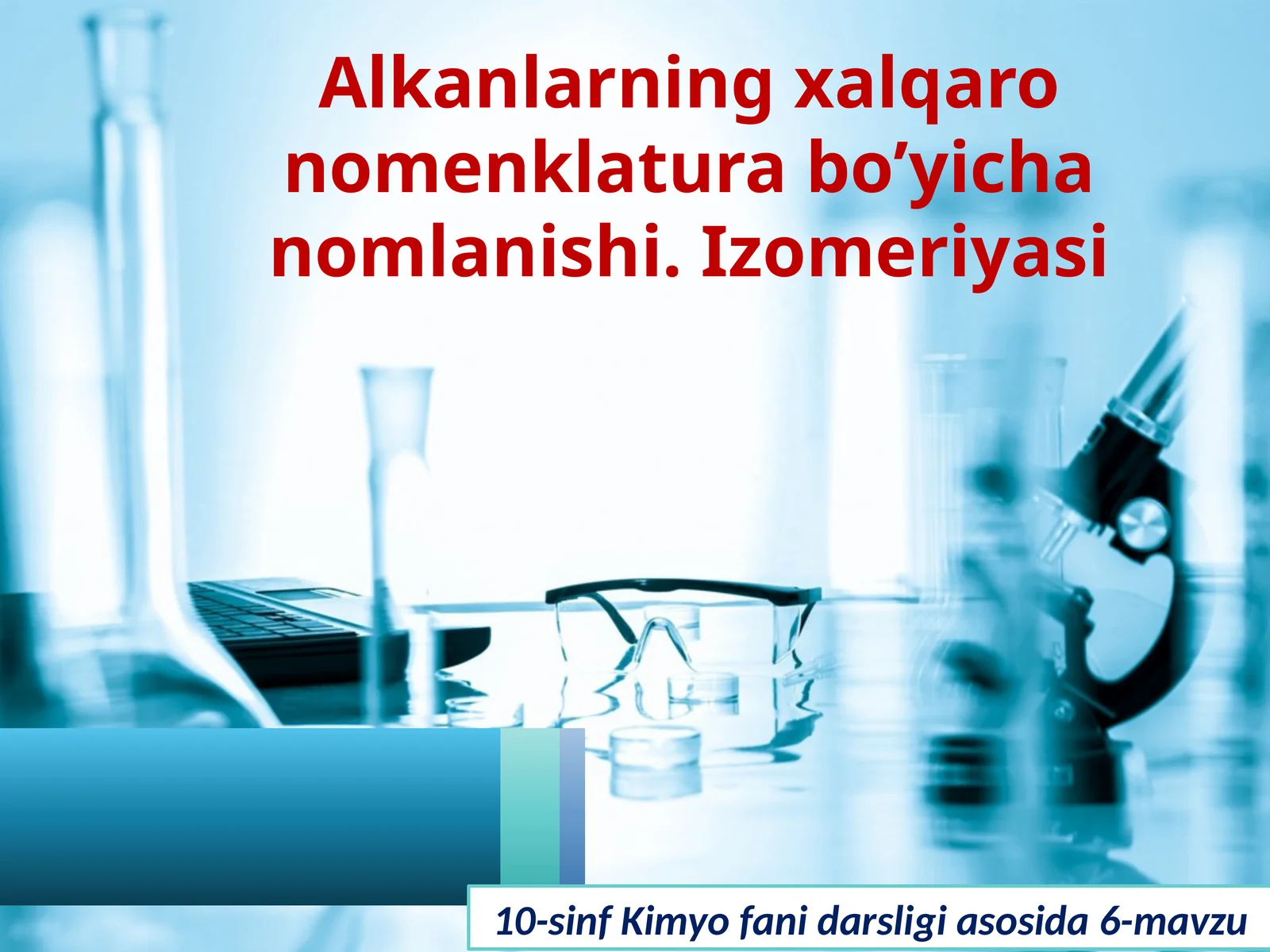 Alkanlarning xalqaro nomenklaturasi bo’yicha nomlanishi. Izomeriyasi