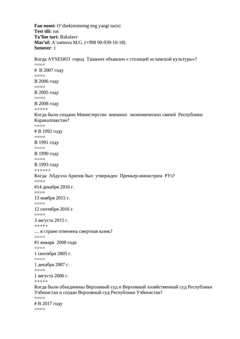 O’zbekistonning eng yangi tarixi