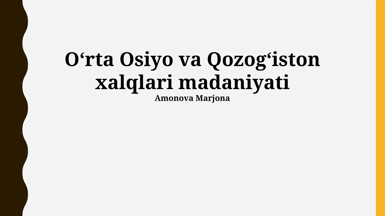 Oʻrta Osiyo va Qozogʻiston xalqlari madaniyati