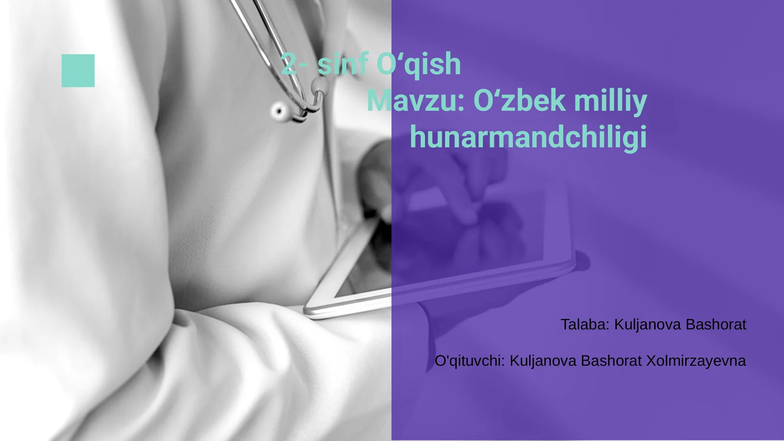Oʻzbek milliy hunarmandchiligi